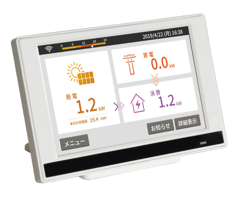 太陽光発電パワーコンディショナ5.5kW、カラーモニタ 2022年新作 家電